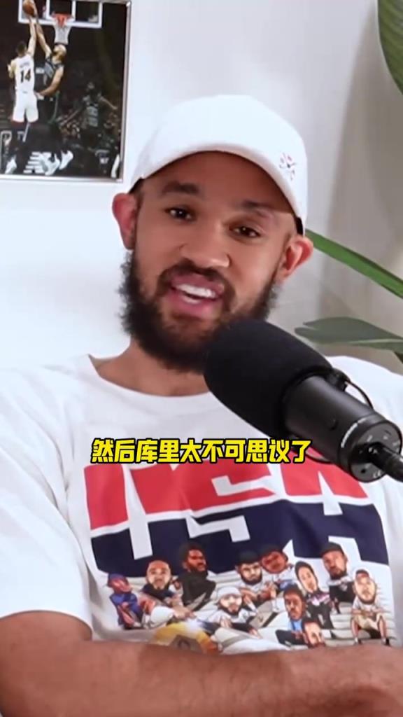 怀特:奥运KD不传空位詹姆斯传给库里,然后库里投进神仙球!