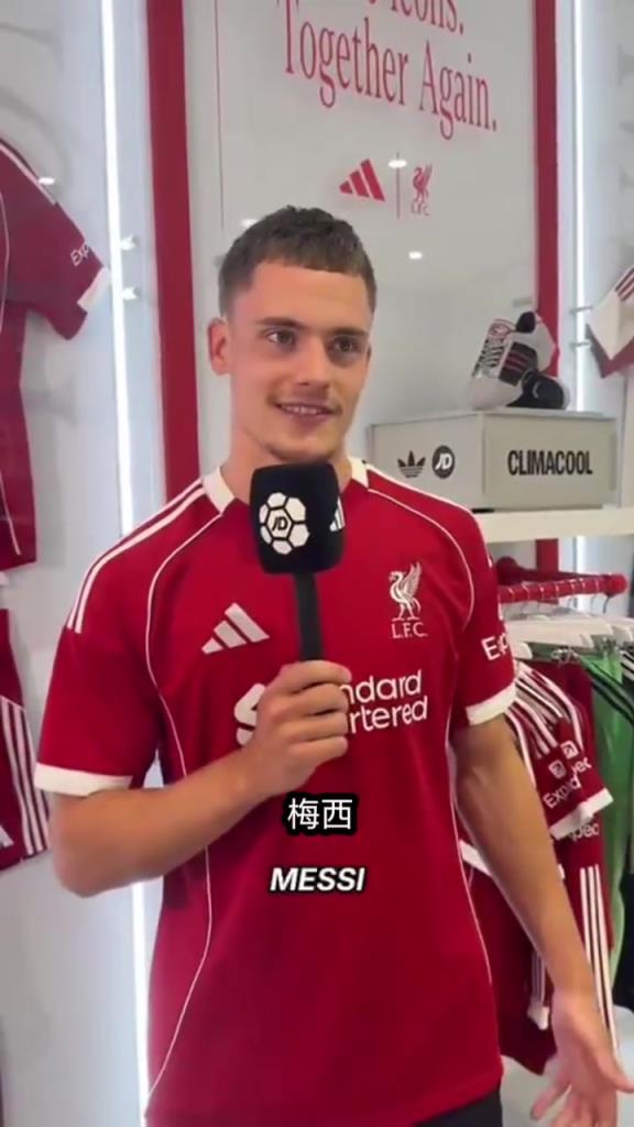 秒答!维尔茨:最想和梅西一起踢球,他是历史最伟大球员!