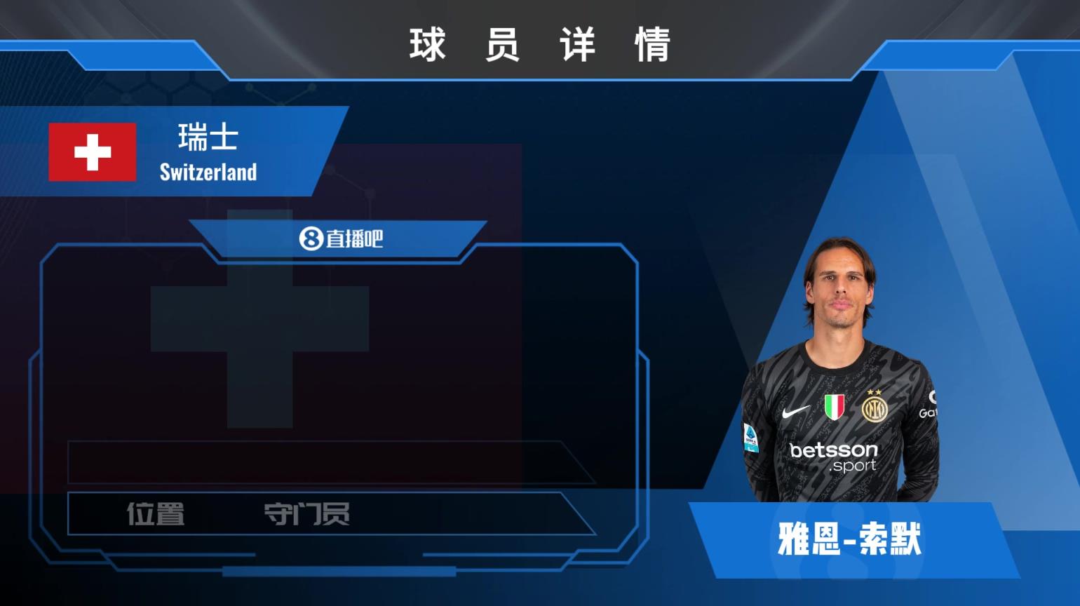 索默集锦:反应神速!兼具扑救与精准出球的“夏天哥”