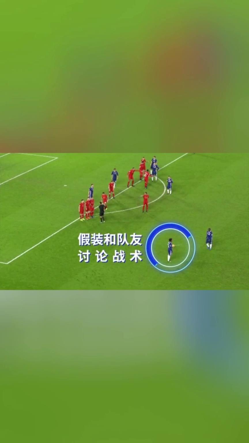 不讲武德!这一球骗过了所有人!