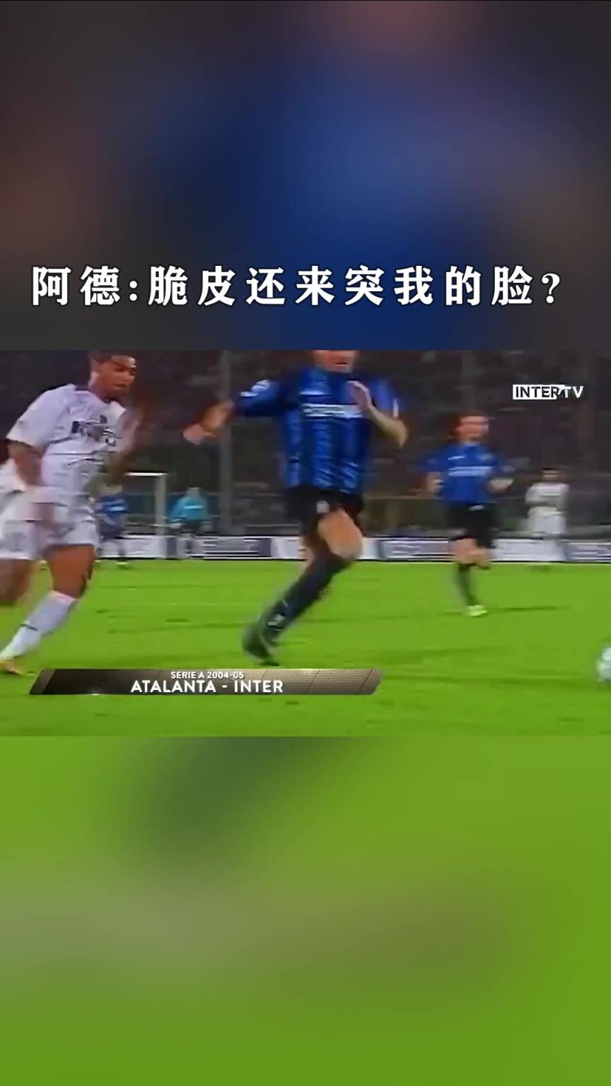 无敌之躯,!阿德:脆皮还来突我的脸?