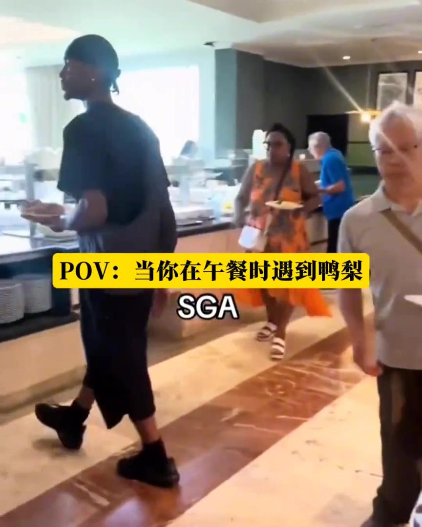 小球迷在餐厅偶遇亚历山大，拿到合影激动坏了