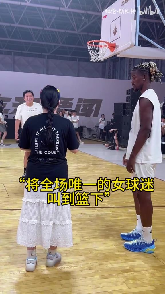 宠粉狂魔!巴特勒中国行和球迷友好互动!真的很开心啊~