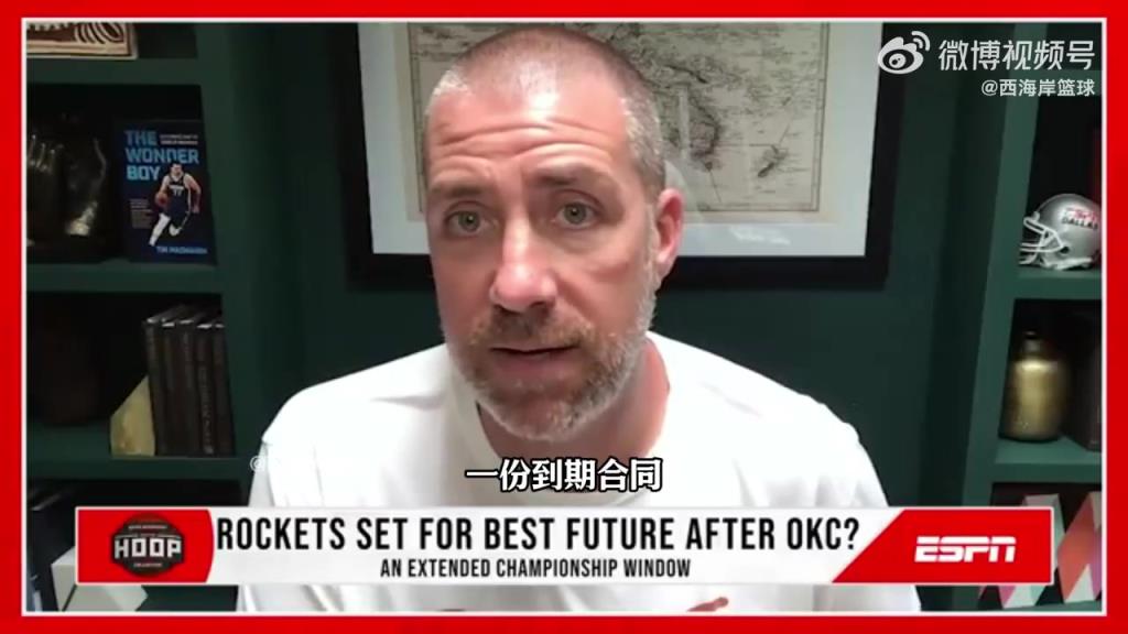 ESPN名记:火箭不会给KD开接近顶薪的续约!因为不着急续!