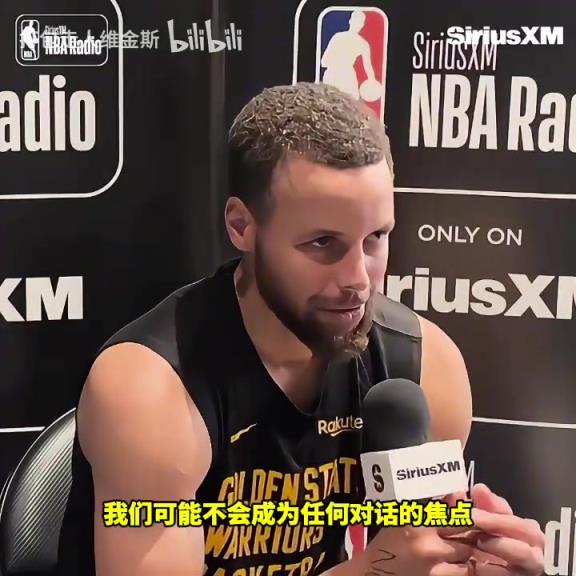 只为最高荣誉而战!库里此前:再拼一冠是我还在场上的唯一原因!