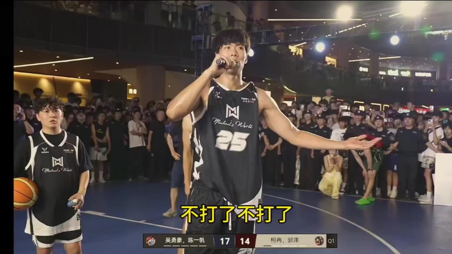 街球圈顶流!柯冉吴勇豪百分大战因现场人员太多被迫终止比赛