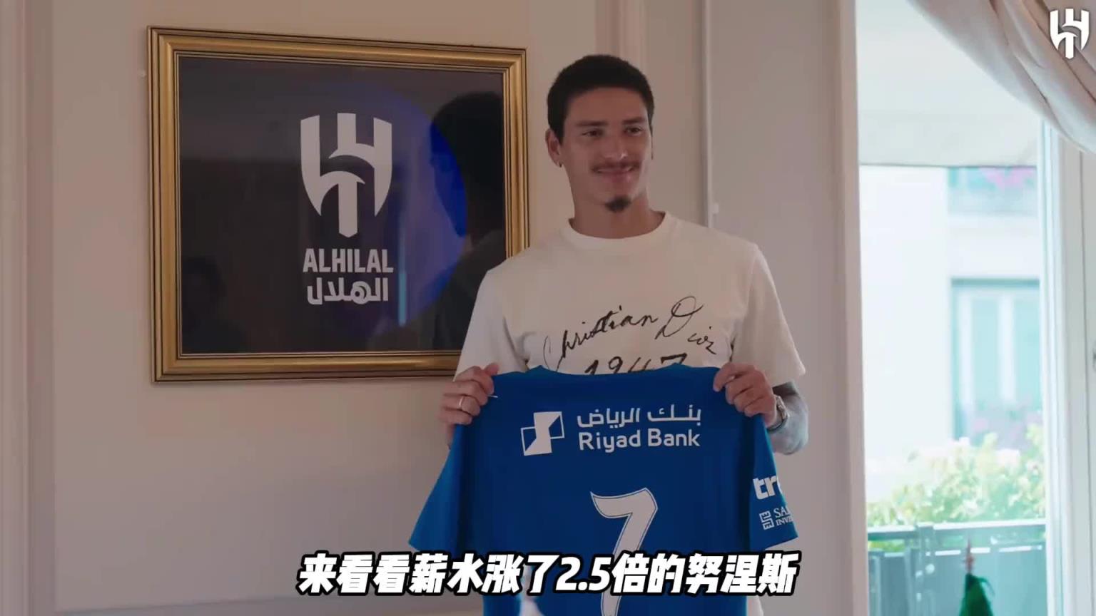 换了发型真帅!加盟利雅得新月的一天,努涅斯是怎么度过的?