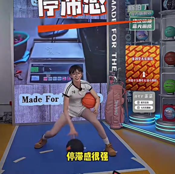 妹子你这纯纯的天赋怎么用来带货直播了