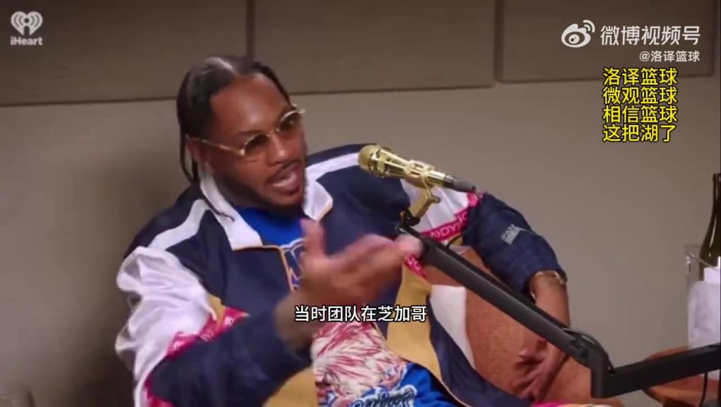 安东尼:当年我差点联手科比!交易被叫停!因掘金不想我留在西部