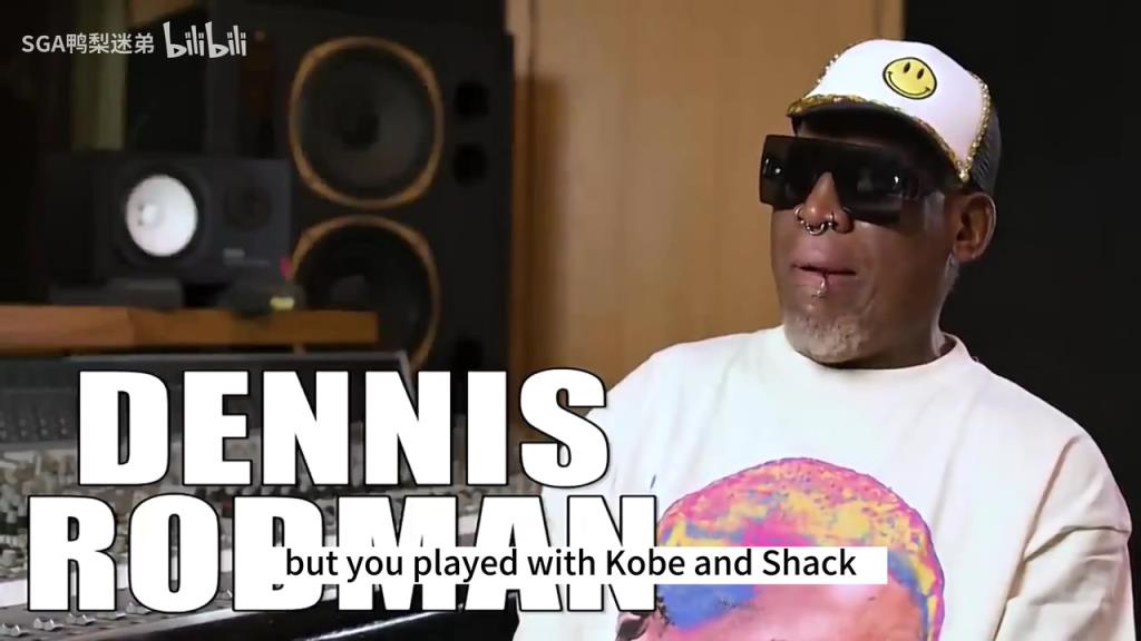 罗德曼:科比奥尼尔讨厌我在湖人,但当时珍妮巴斯是喜欢我的!