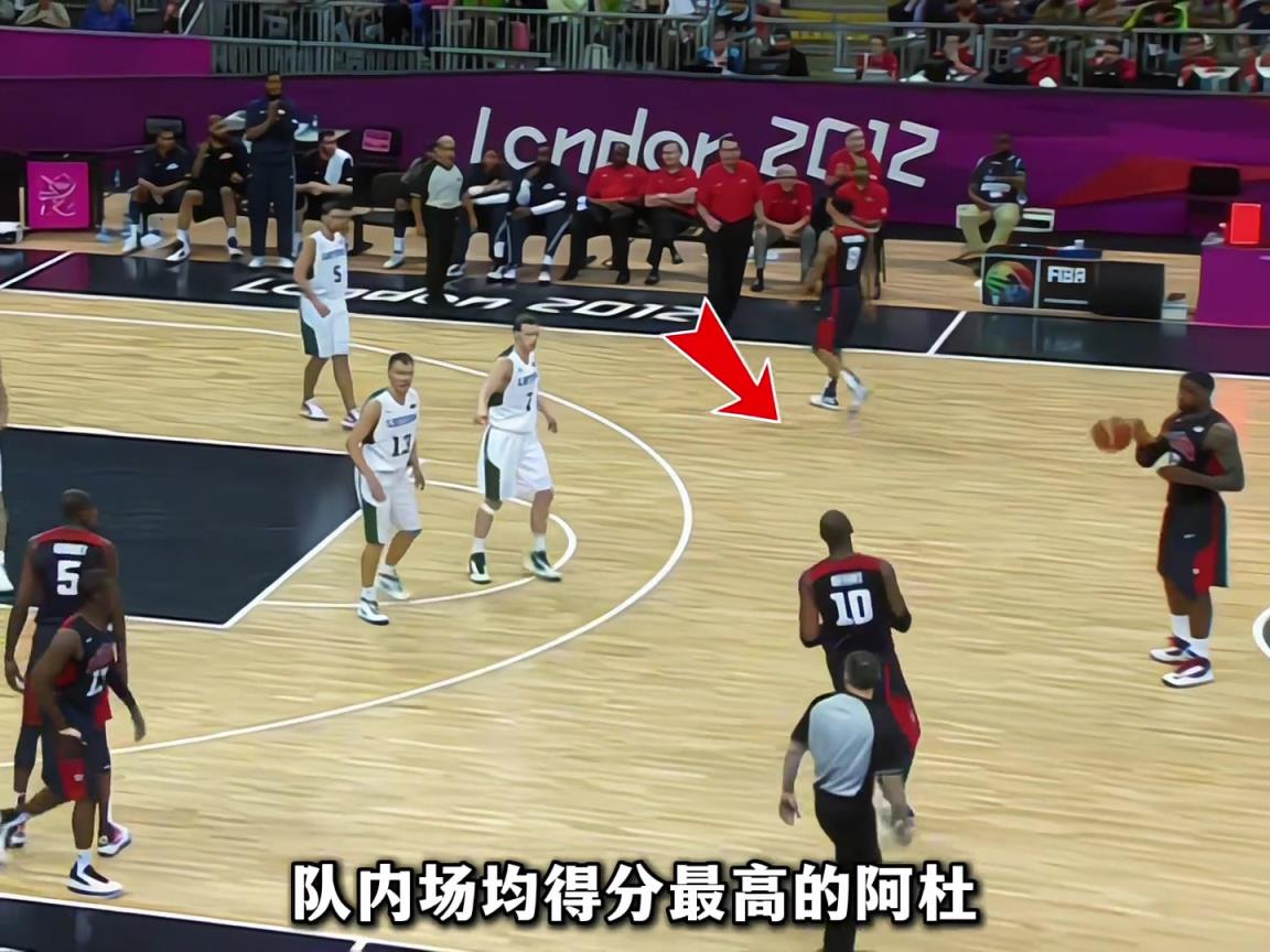 杜兰特空位要球被科比无视,关键时刻更信任詹姆斯?