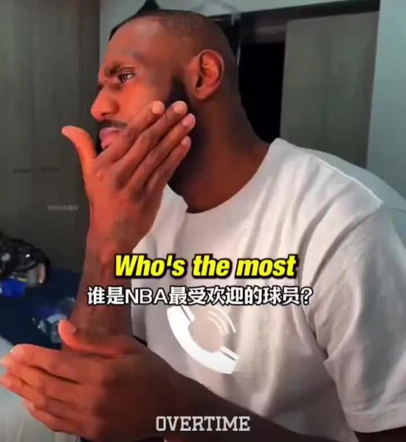 美媒:杨瀚森身后有一个大国的球迷支持!人气可超越詹姆斯!