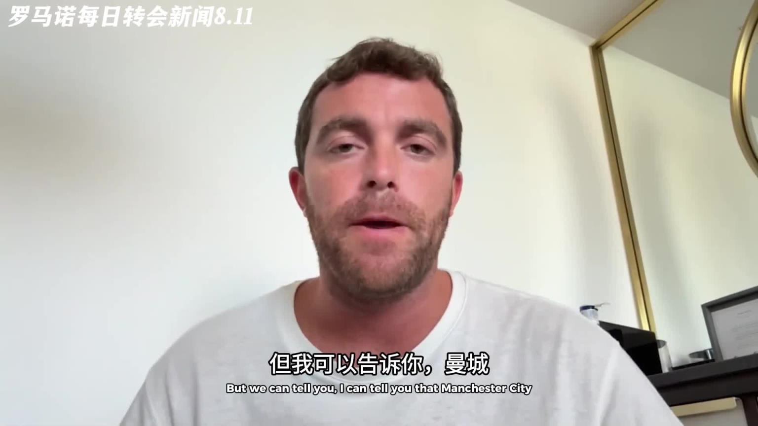 罗马诺独家爆料:曼城考虑签下罗德里戈,皇马要价1亿欧