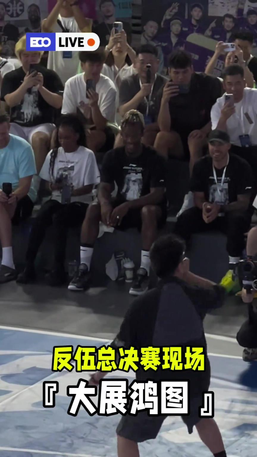 没有球星能逃过「大展宏图」!