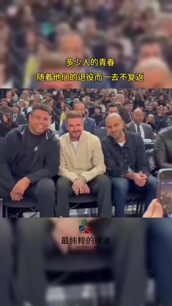 多少人的青春,随着他们的退役而一去不复!