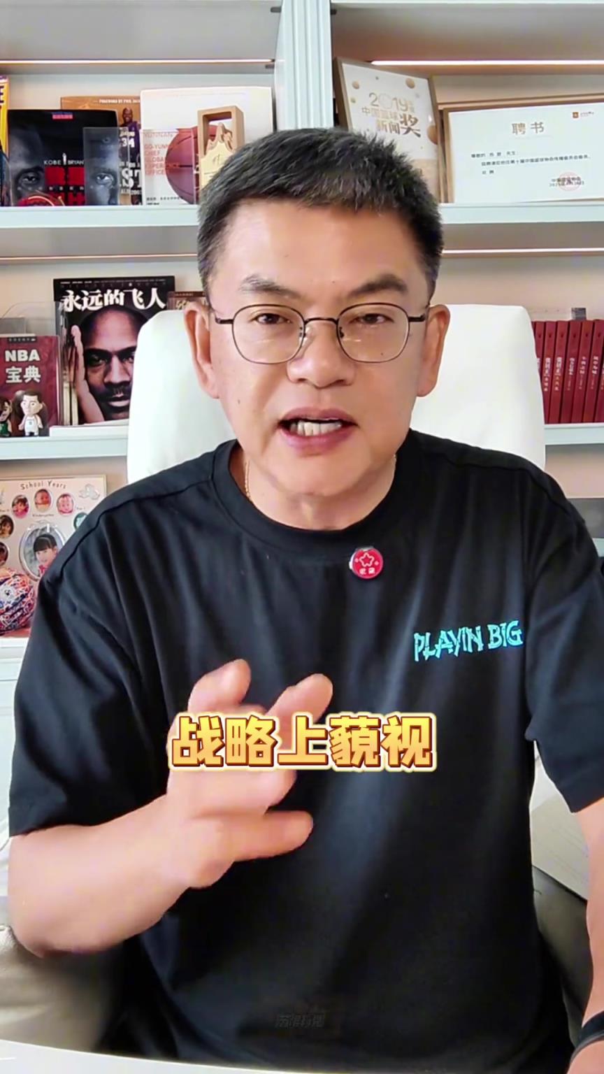 苏群:中国男篮亚洲杯再碰韩国,只要战术上重视,战略上藐视,过关问题不大