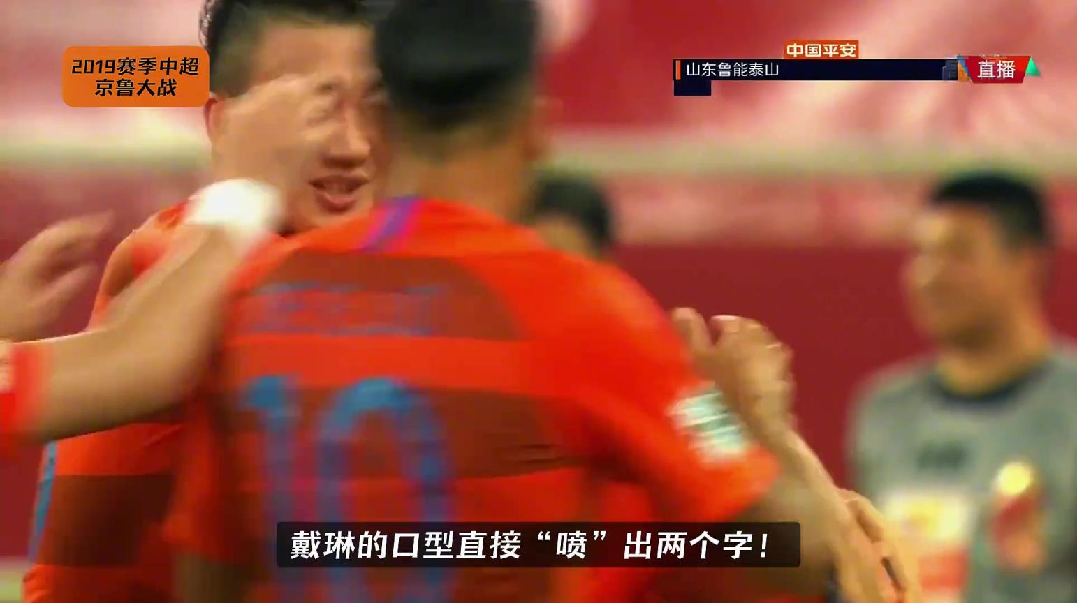 为何说蒿俊闵的这记助攻堪称神级?拆解分析不易察觉的细节