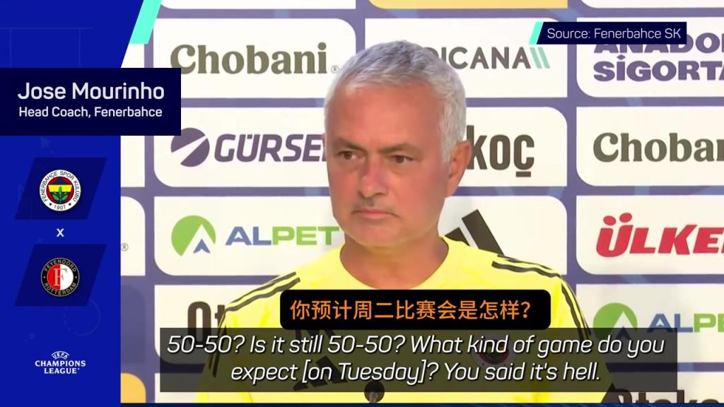 穆里尼奥:我说欧冠是地狱?我指的是现场氛围,咱五成概率会晋级