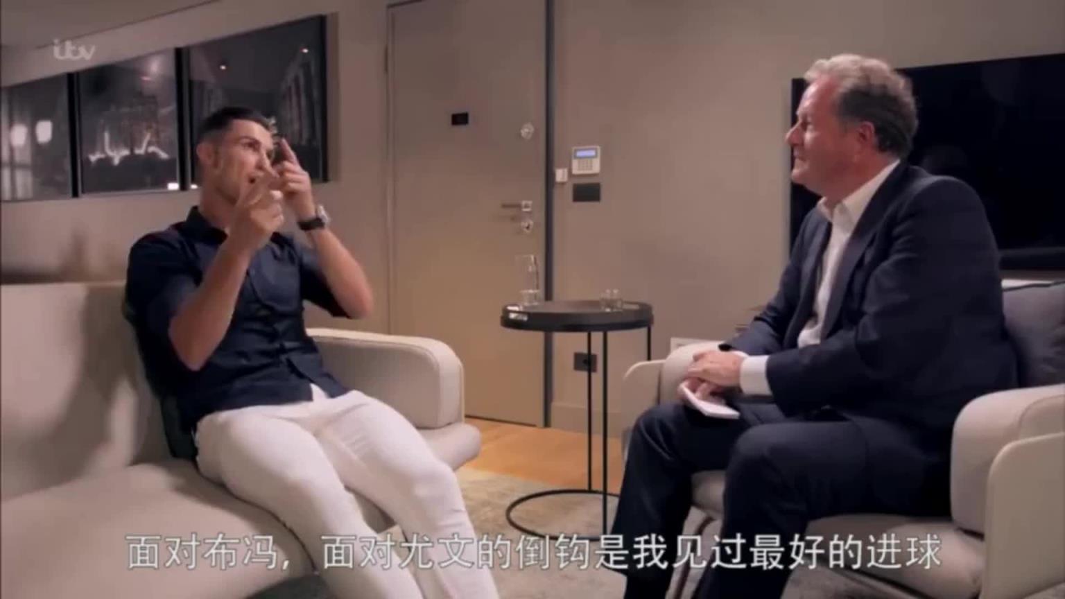 总裁开车!C罗此前:最佳倒钩进球比不上和乔治娜滚床单!