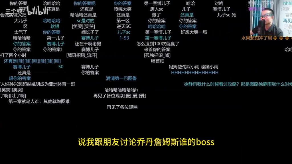 徐静雨:詹姆斯忠于篮球,詹姆斯一人一球大于乔丹一人两球!