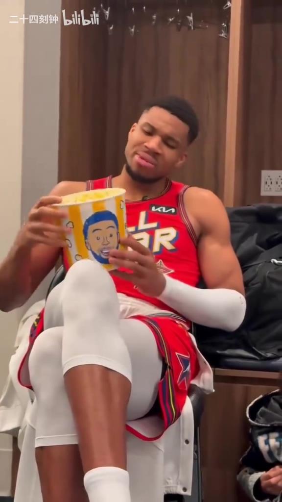 幽默一刻!字母哥全明星吃库里专属爆米花:这能让你投篮更准吗?