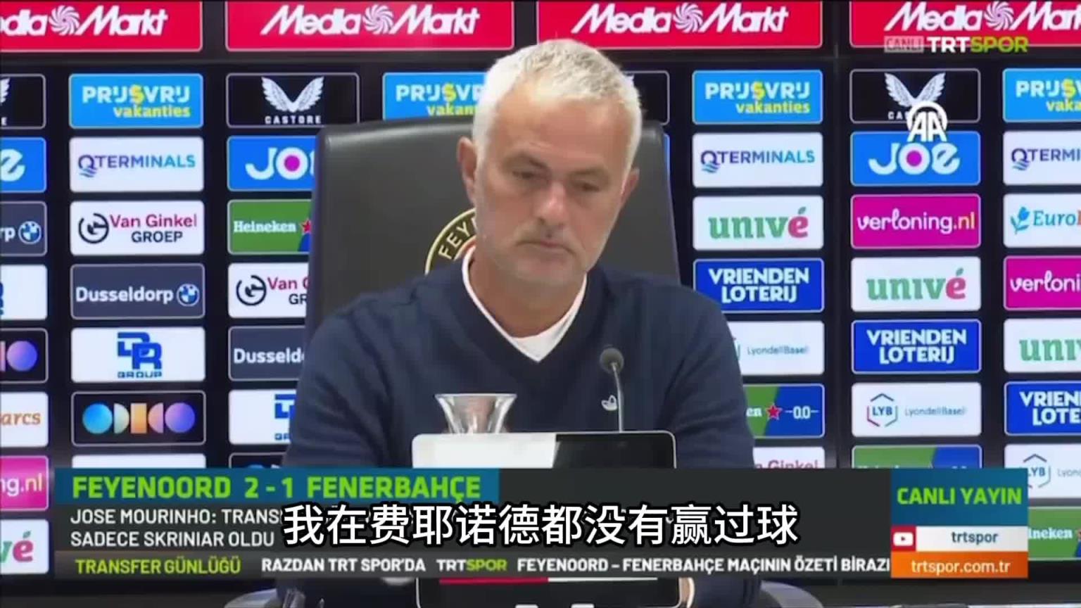 “吹完牛”然后把它实现?次回合费内巴切逆转费耶诺德晋级附加赛