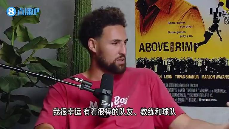 真的想夺冠！泡椒曾对克莱说：真羡慕你，我做了六次手术，却什么都没有得到