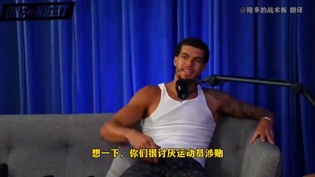 小波特:我可以通过某场比赛故意放水,让那些押我数据的人赚大钱