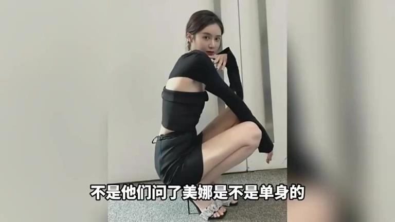 柯凡:美娜不是单身,我们的女主播没有单身的,一般人也没戏!