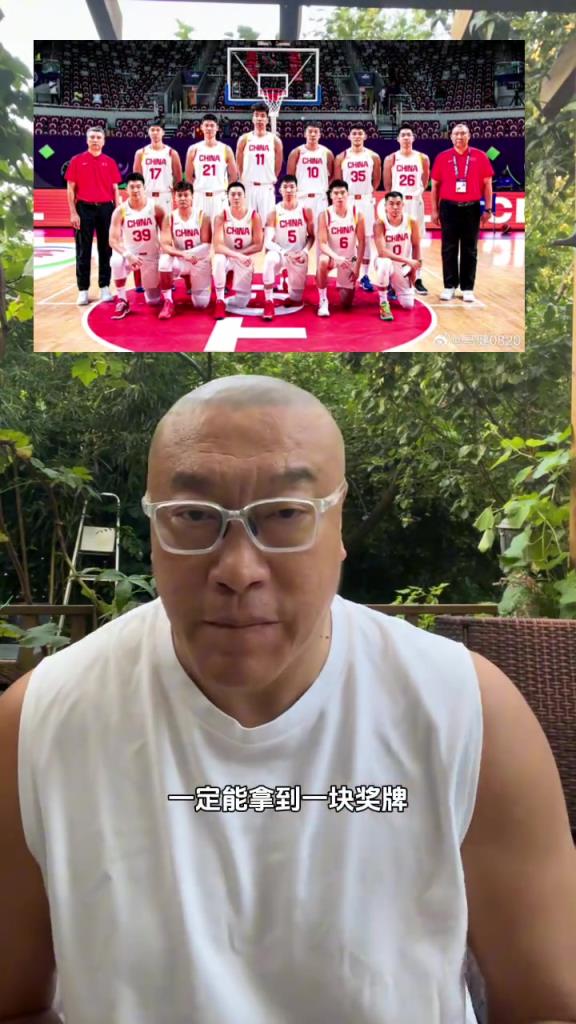 马健:中国男篮亚洲杯肯定拿块奖牌 亚洲对手只有澳大利亚