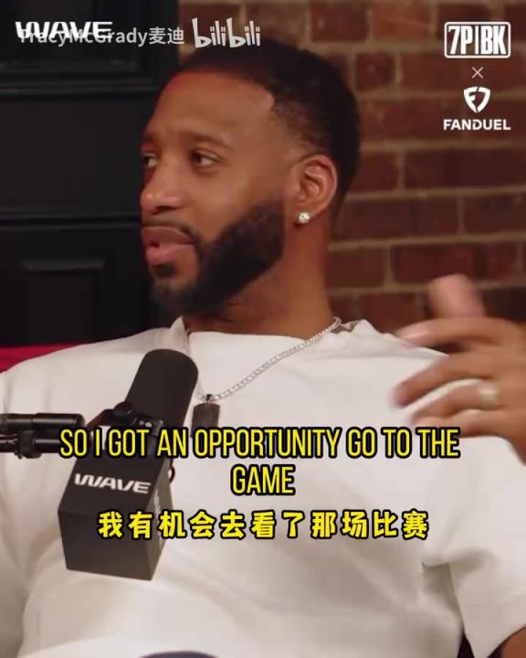 是什么经历改变了麦迪的职业生涯?麦迪和便士之间的缘分!