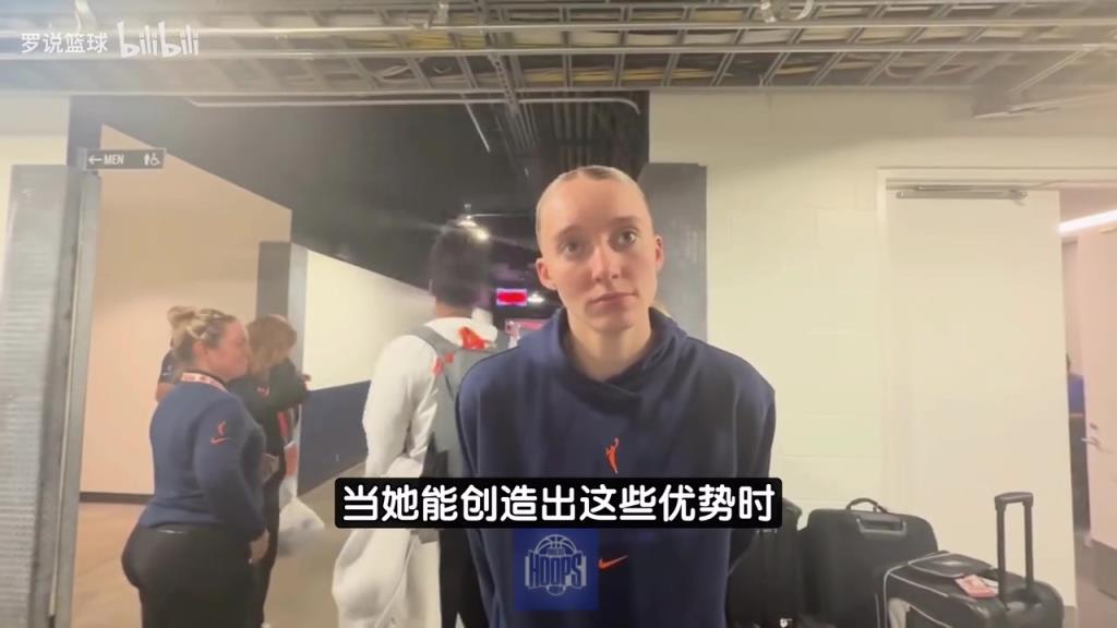 佩奇:李月汝能拉开空间非常重要!她在禁区内也能很好地完成终结