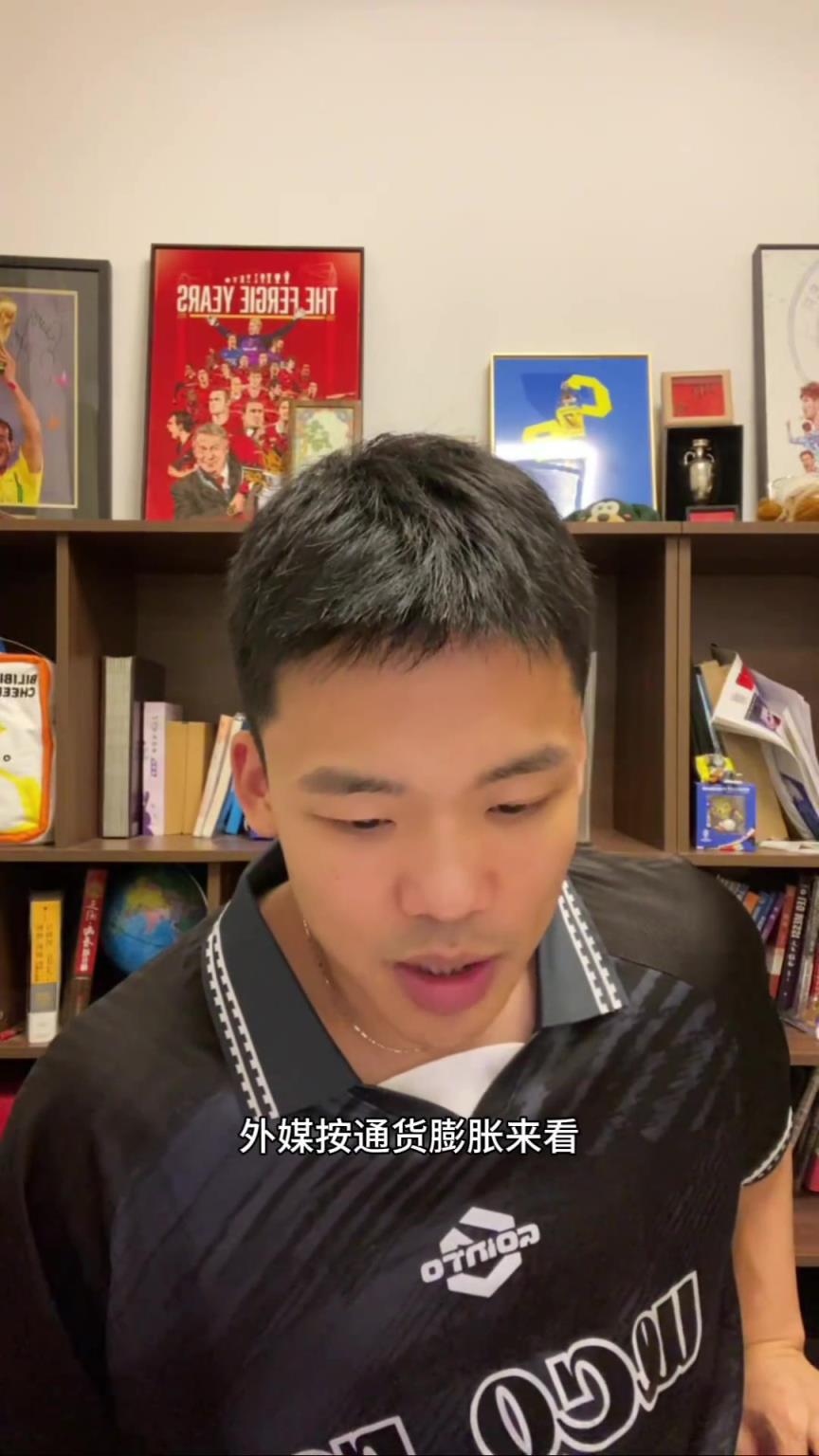 C罗09年9500万转会费什么概念?王楚淇:3.26亿,震撼