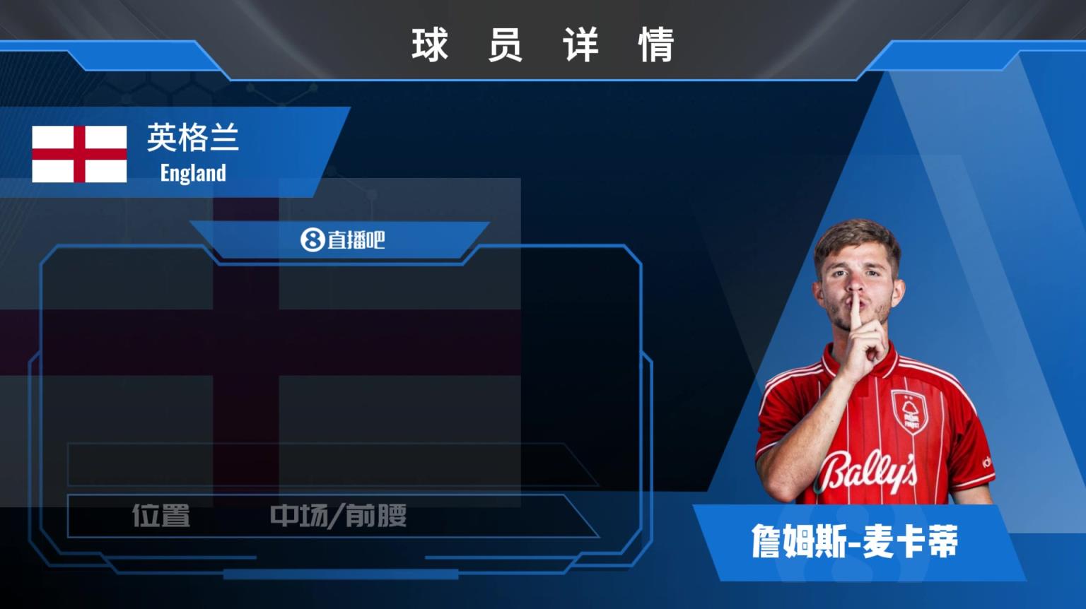 麦卡蒂球员集锦:盘带灵活,进攻意识&传球视野出色