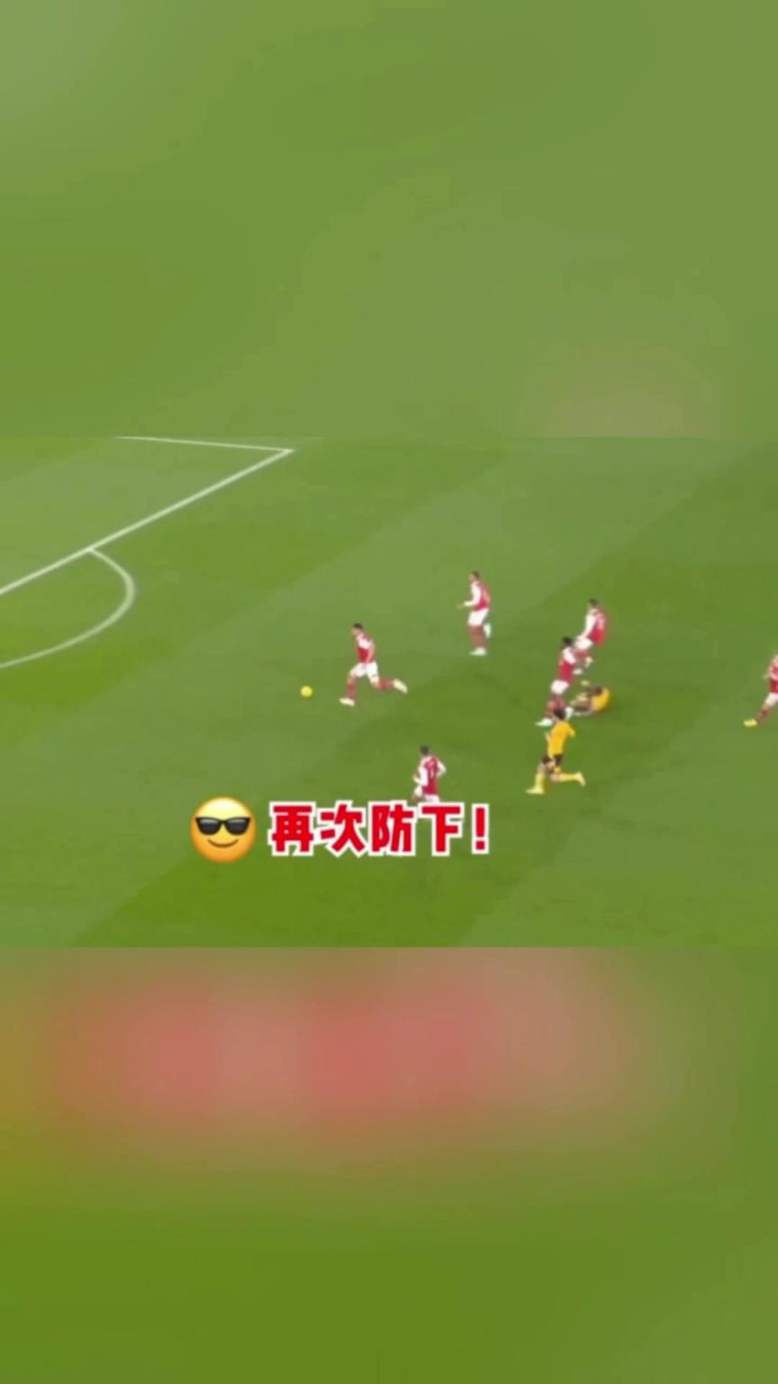 都说了足球是团队运动!任你再犟,也只能屈服!