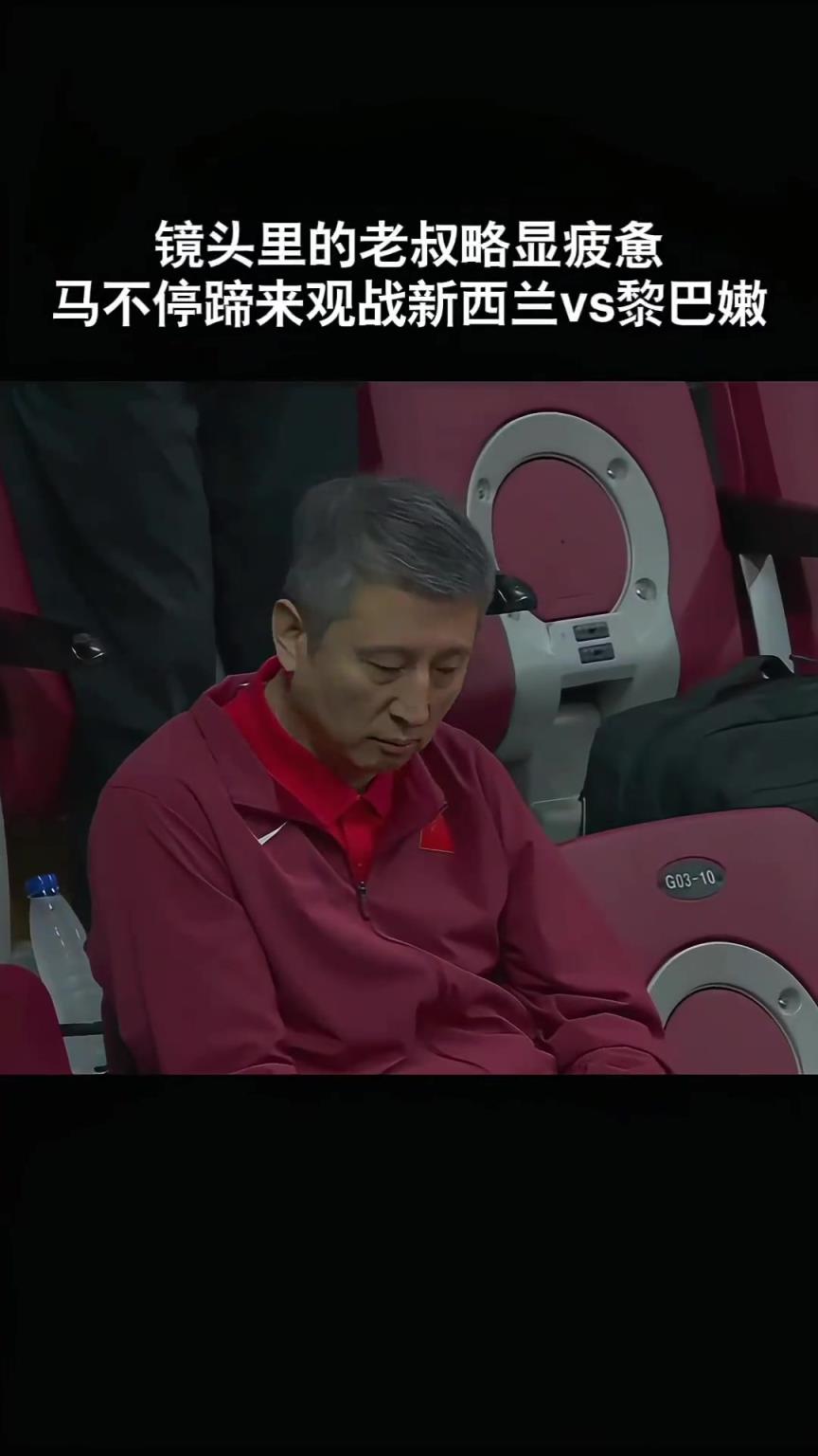 郭士强率队击败韩国杀入四强 马不停蹄观战新西兰vs黎巴嫩!!