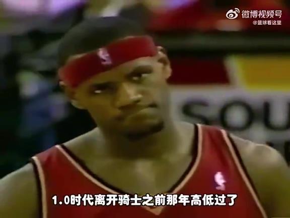 骑士1.0詹姆斯联手姚明是否能夺冠?杨毅:面对湖人三高也不好打