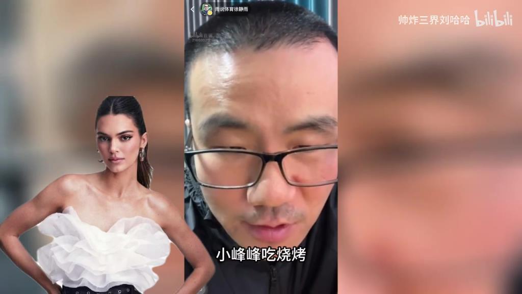 徐静雨:和詹娜流落荒岛可以跟她学英语,跟追梦学不了!