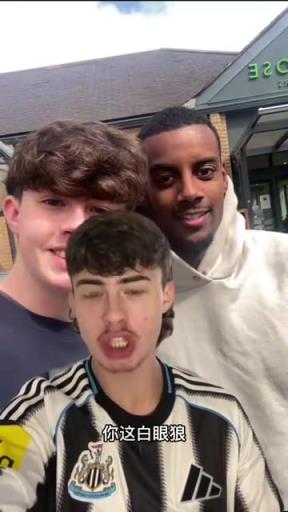 用词不堪入目!纽卡球迷狂喷伊萨克:你这白眼狼赶紧给我滚!