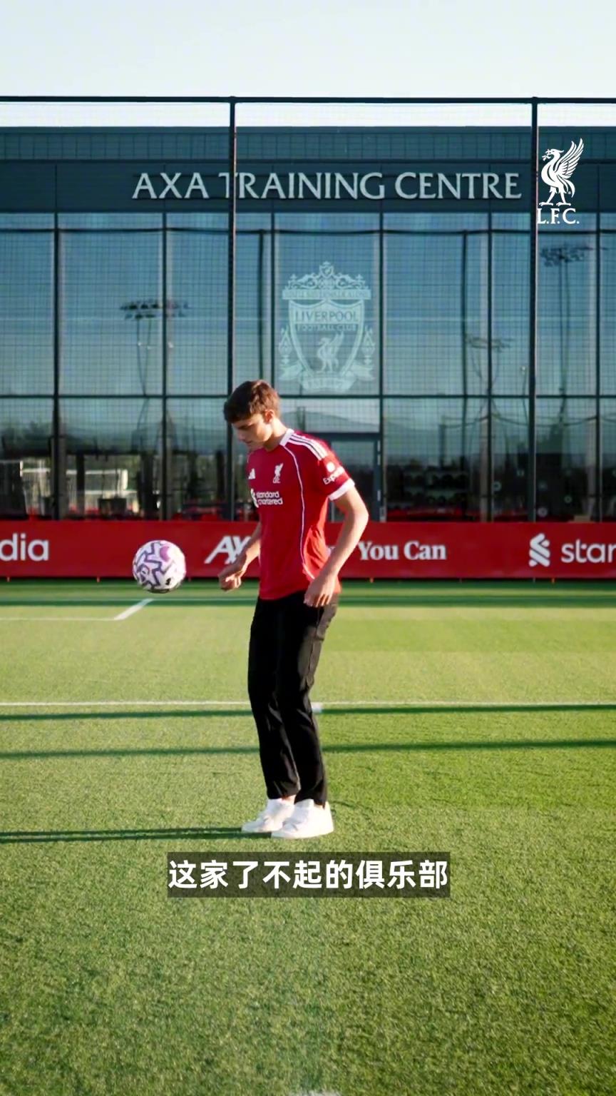 十八岁,正是和偶像当队友的年纪!属于莱奥尼的荣耀时刻