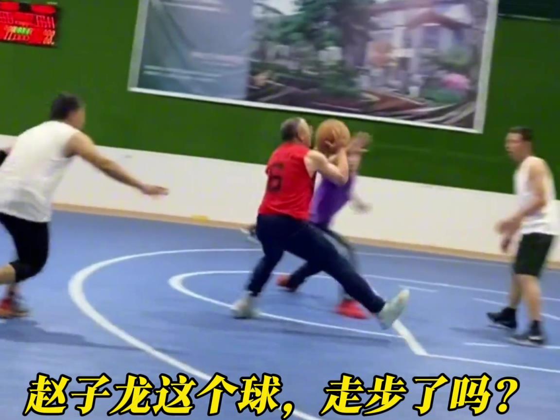 老大爷一记快攻极速上篮 这球走步吗?各位吧友裁判