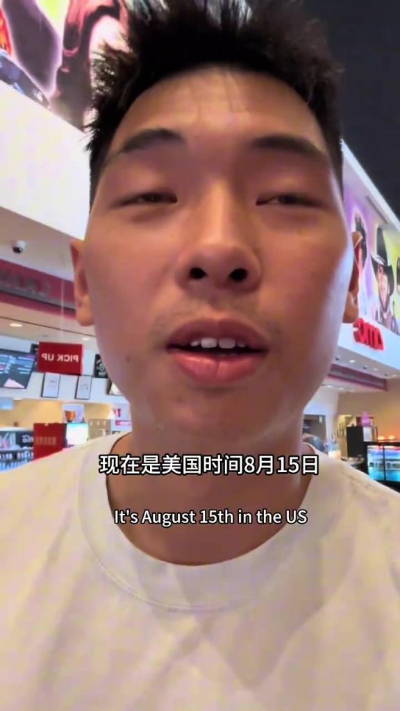 哭了!崔永熙观看电影热门电影《南京照相馆》 也明显苍老了