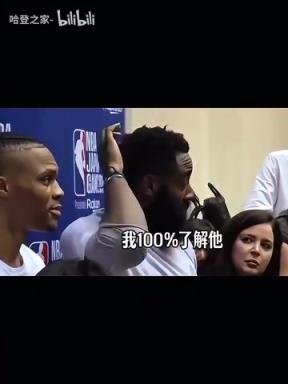 喜感兄弟!名场面:哈登威少神同步躲球!