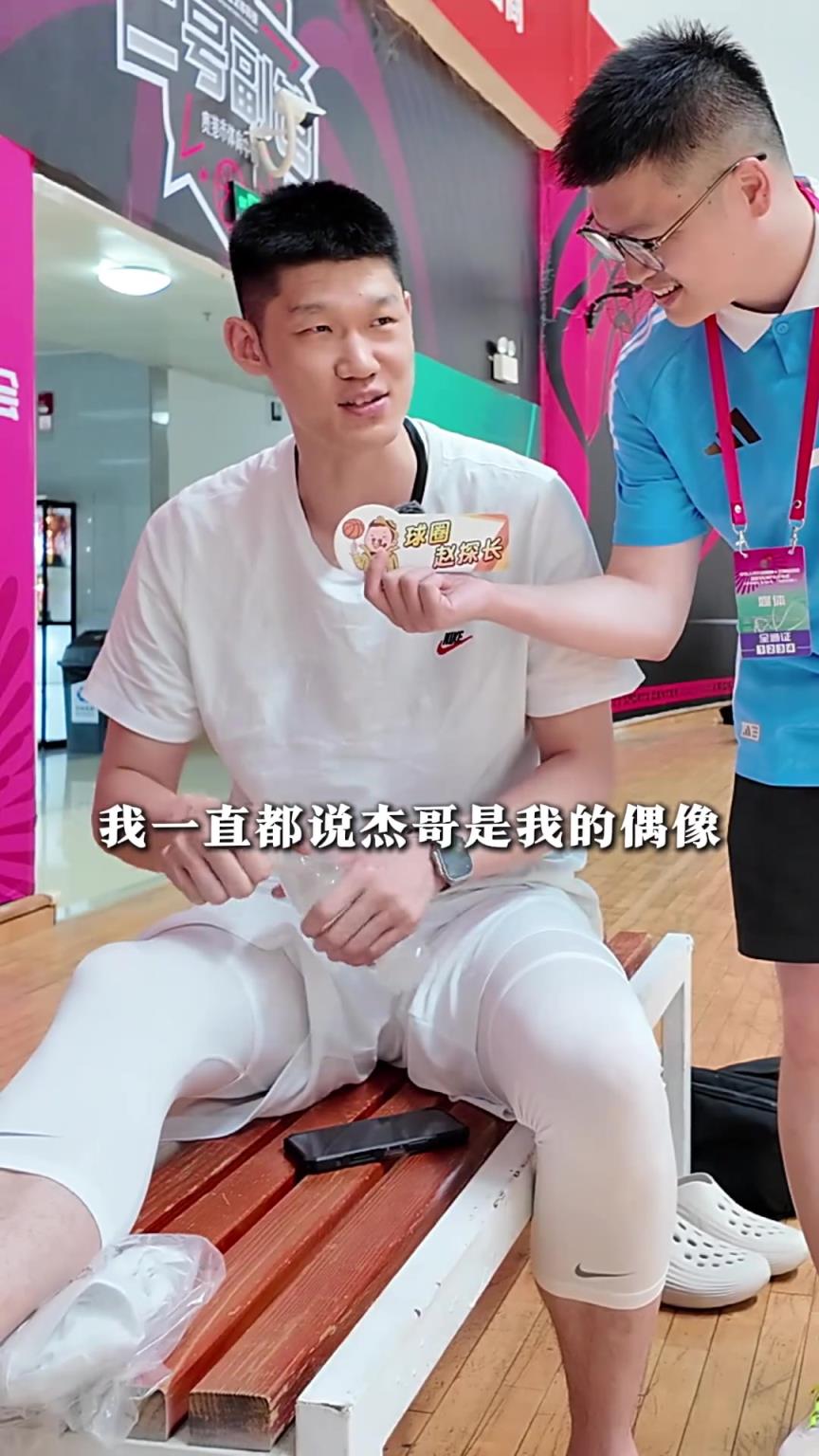 最照顾你的大哥是谁?胡金秋:林志杰