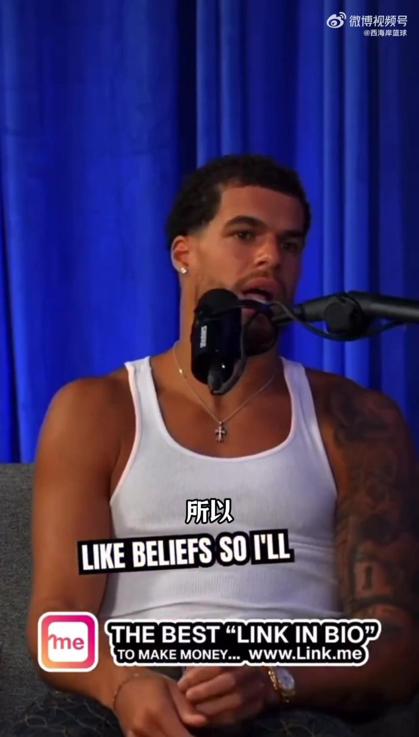 啊?小波特:我会故意在女生面前放厌女士视频 测试她的反应