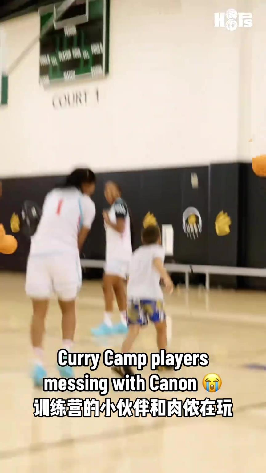 子承父业!库里大儿子肉侬一套连招晃飞训练营小伙伴