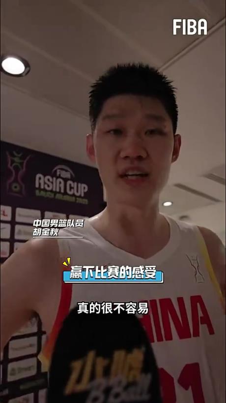 胡金秋:很开心能够有这样的集体 大家都克服了很多困难