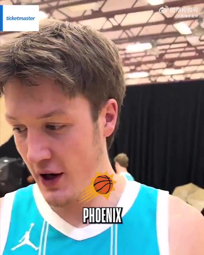 杨瀚森谈新赛季NBA圈重点的比赛:对阵约基奇和申京!