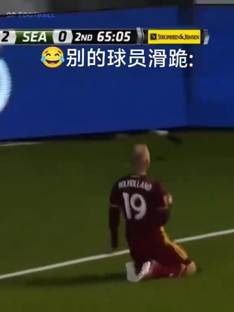 足坛经典广告!别人滑跪是滑跪,他滑跪是开卡丁车!