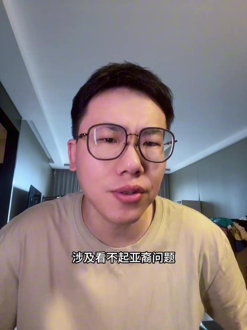 孔祥宇辟谣:开拓者新老板涉嫌歧视亚裔言论?调查后没有的事!